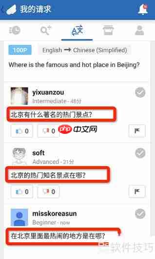 更精准的翻译工具推荐