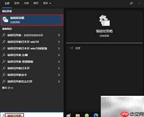 Win10任务栏按钮灰色解决