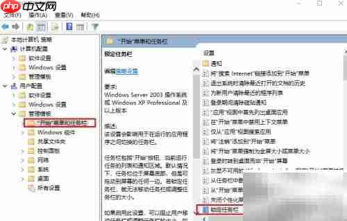 Win10任务栏按钮灰色解决