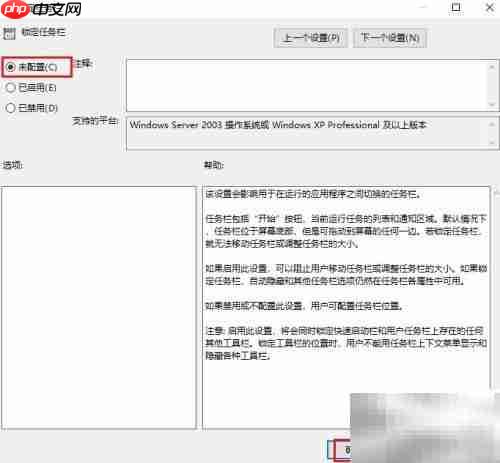 Win10任务栏按钮灰色解决