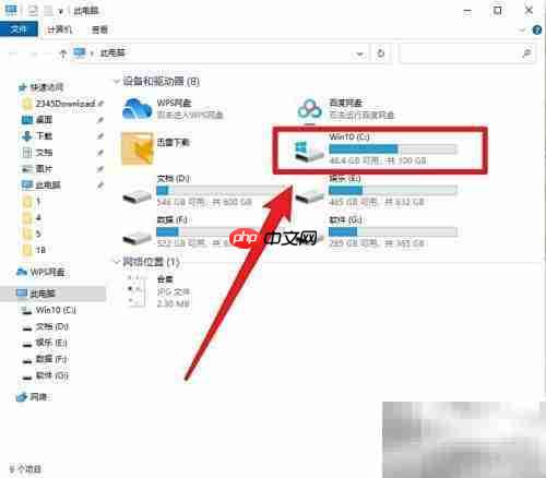 C盘中desktop文件夹位置