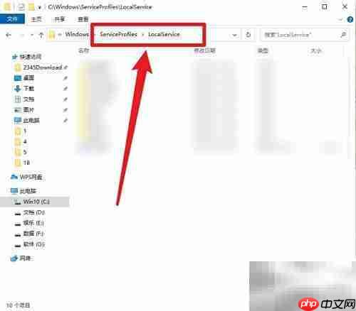 C盘中desktop文件夹位置