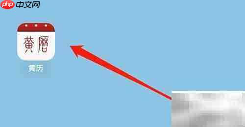 黄历职业测试在哪做？