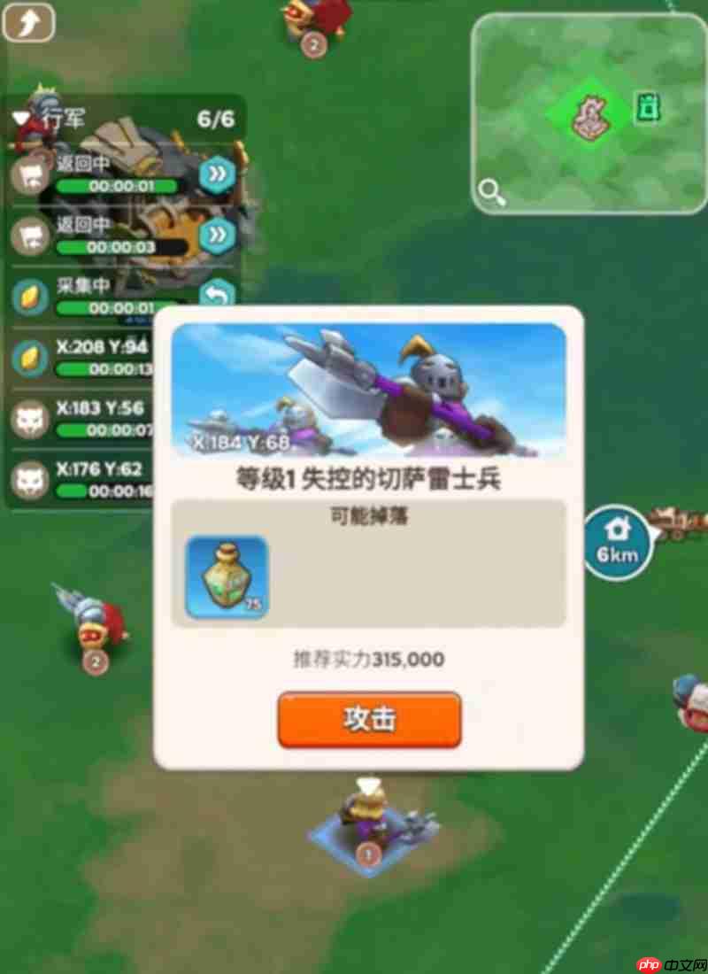 奔奔王国怎么采集资源 资源获取方式详细解析