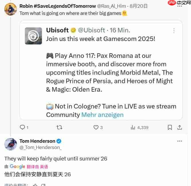 育碧科隆展哑火 舅舅:2026夏季前会一直很安静 没有什么大作宣布
