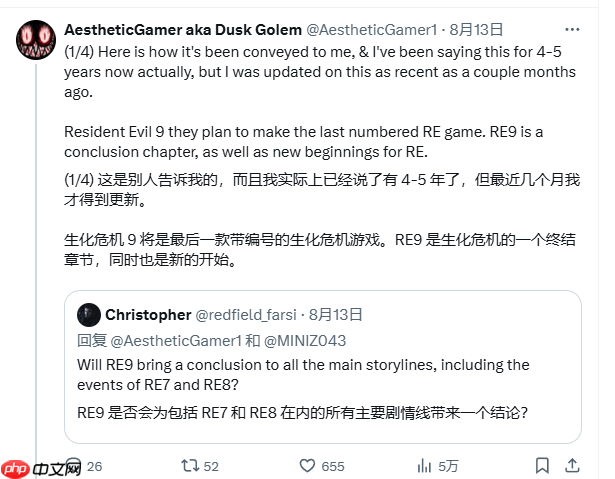 曝《生化危机9》将成系列终章 保护伞与浣熊市的终结!