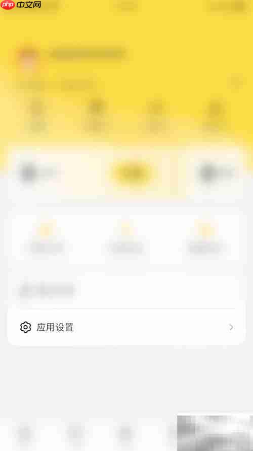 赛酷体育消息提醒开启指南