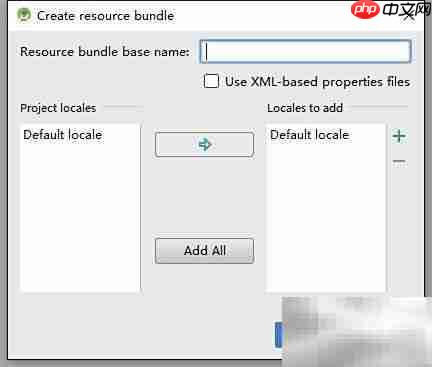 Android Studio添加资源包