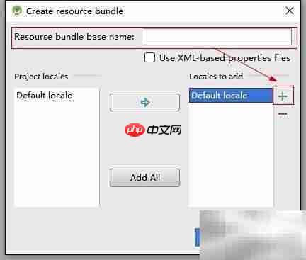 Android Studio添加资源包