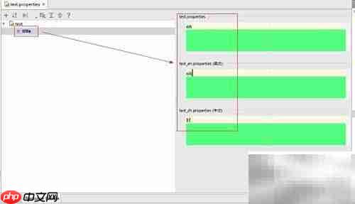 Android Studio添加资源包