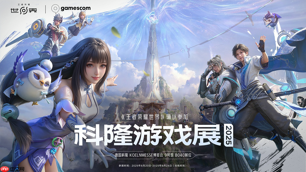 走出国门! 《王者荣耀:世界》确认参加2025科隆游戏展