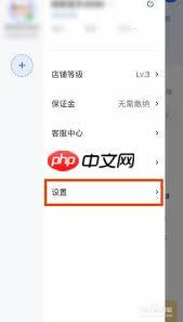 千牛如何复制商品id