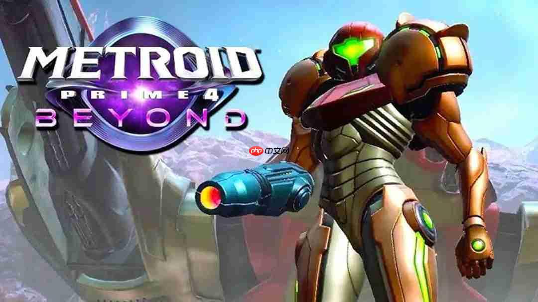 《银河战士Prime4》确认将于今年晚些发售 8月在加拿大提供试玩