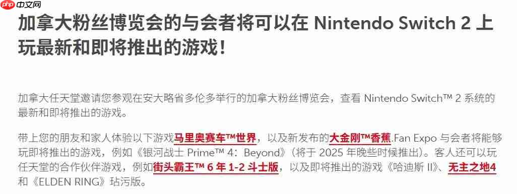 《银河战士Prime4》确认将于今年晚些发售 8月在加拿大提供试玩