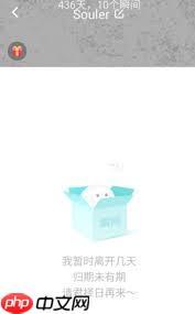 soul注销账户后能否重新注册