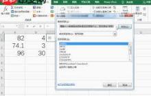 Excel中除以函数公式怎么用