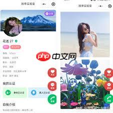 foru交友软件真能奔现吗