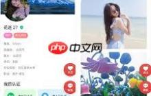 foru交友软件真能奔现吗