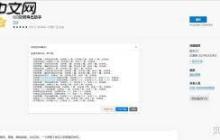 qq相册为何没有原图选项