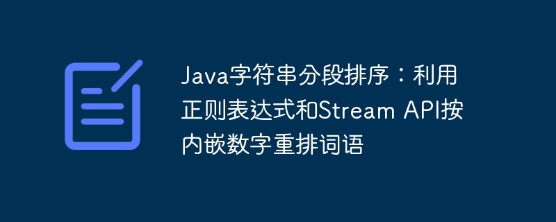 Segmentation de la cha?ne Java: réorganisez les mots par des nombres intégrés en utilisant des expressions régulières et une API Stream