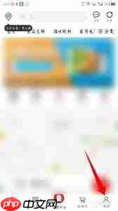 饭友如何开通会员