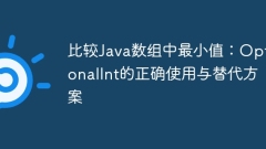 Comparison of minimum values ??in Java arrays: Correct use of OptionalInt vs. alternatives