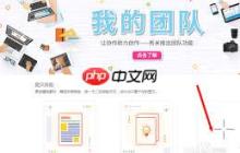 秀米编辑器怎样设置成样刊