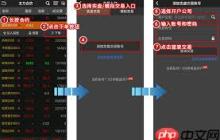 随身行怎么横屏k线