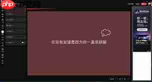 美图秀秀如何修改文字