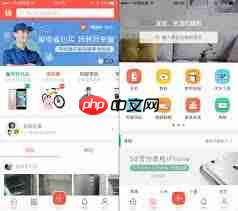 转转和闲鱼有什么区别