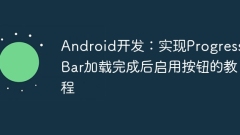 Android development: Tutorial on enabling buttons after the ProgressBar is loaded