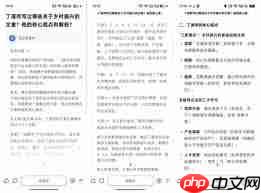 夸克和deepseek哪个更好用