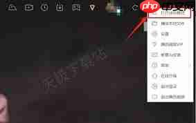 腾讯视频迷你模式在哪里
