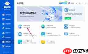 鲁大师怎么看鼠标设备名称