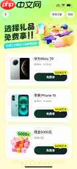 抖音商城签到能领 30 现金是真的吗