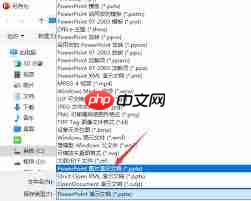 如何全部取消ppt动画