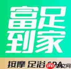 泰温心技师暗示888套餐能做吗