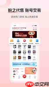 盼之代售如何购买