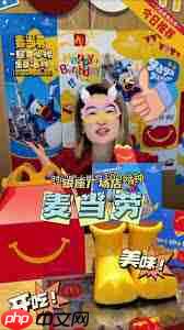 麦当劳生日桶如何点套餐