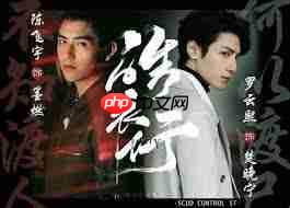 皓衣行何时播出