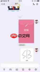 如何画QQ画图红包蝴蝶