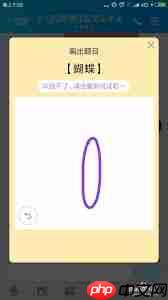 如何画QQ画图红包蝴蝶