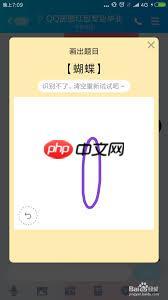 如何画QQ画图红包蝴蝶