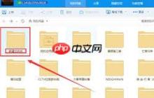 迅雷网盘如何将转存文件到本地