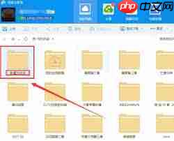 迅雷网盘如何将转存文件到本地