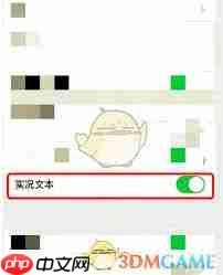 iOS15如何提取图片文字