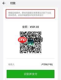 支付宝扫码多付了钱怎么办