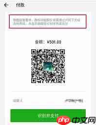 支付宝付款码扫码突然要输密码 支付宝付款码扫过一次之后失效吗