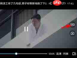 uc浏览器怎么截动图