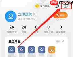 uc浏览器怎么截动图